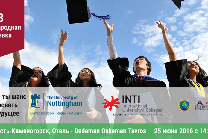 Цель – Малайзия - PR